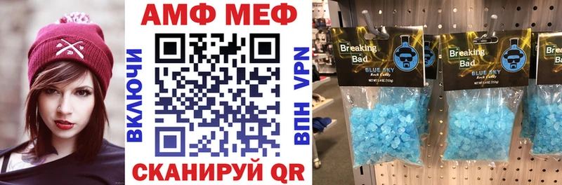 ссылка на мегу   Черемхово  АМФ Premium 