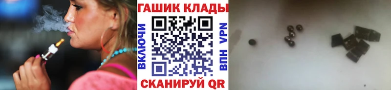 ГАШ Ice-O-Lator  купить закладку  площадка какой сайт  Черемхово 