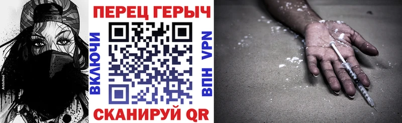 Героин гречка  купить наркотик  Черемхово 