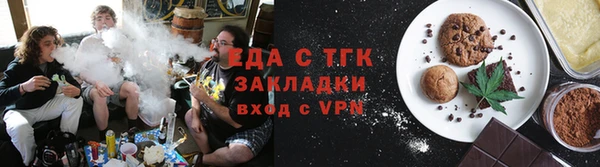 меф Балахна