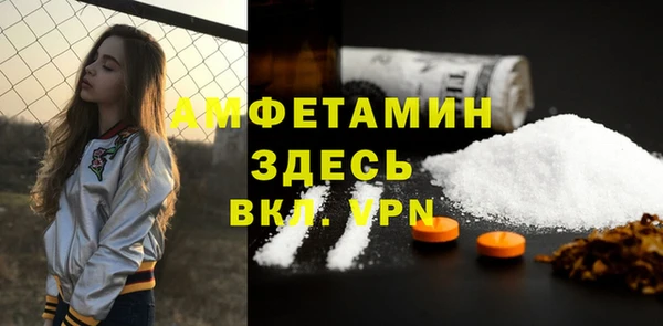 мяу мяу кристалл Протвино