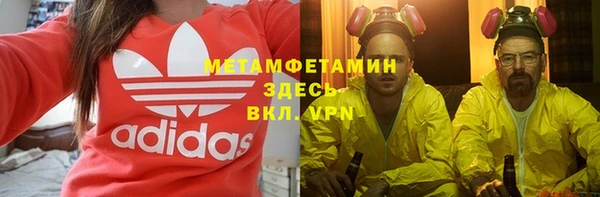 меф Балахна