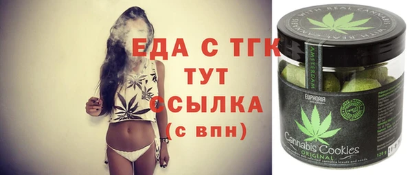 прущая мука Балабаново