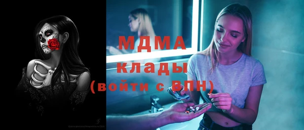 меф Балахна