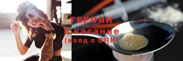 меф Балахна