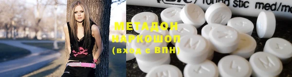 ГАЛЛЮЦИНОГЕННЫЕ ГРИБЫ Баксан