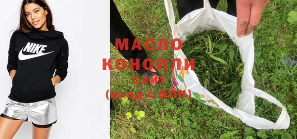 меф Балахна