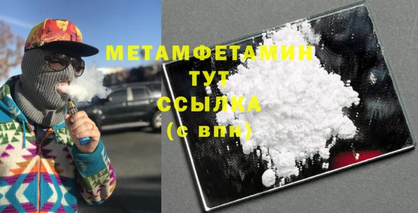 ГАЛЛЮЦИНОГЕННЫЕ ГРИБЫ Баксан