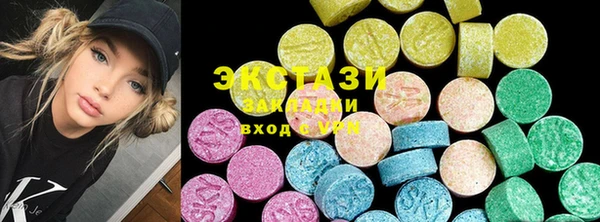 ГАЛЛЮЦИНОГЕННЫЕ ГРИБЫ Баксан