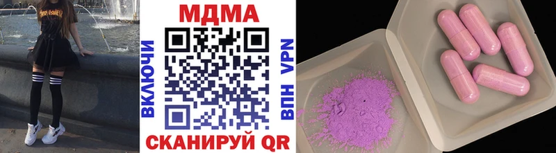 МДМА Molly  Черемхово 
