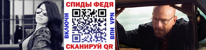 закладки  Черемхово  Метамфетамин кристалл 