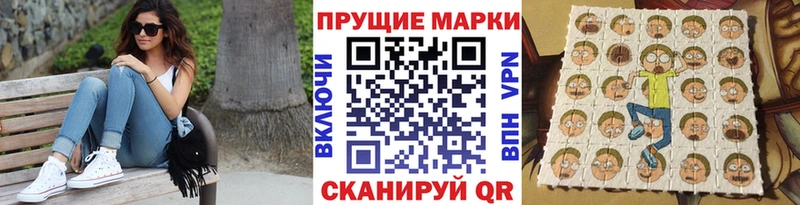 где купить наркотик  Черемхово  Марки N-bome 1,8мг 